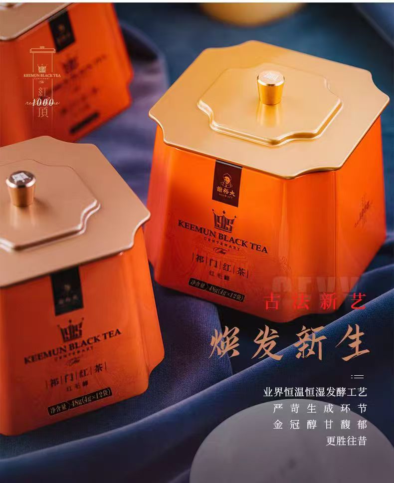 红茶