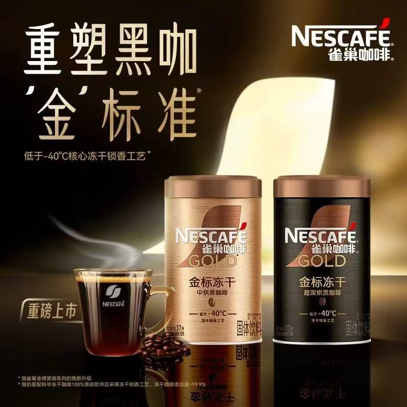 咖啡